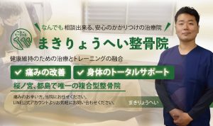 まきさん_編集後_2