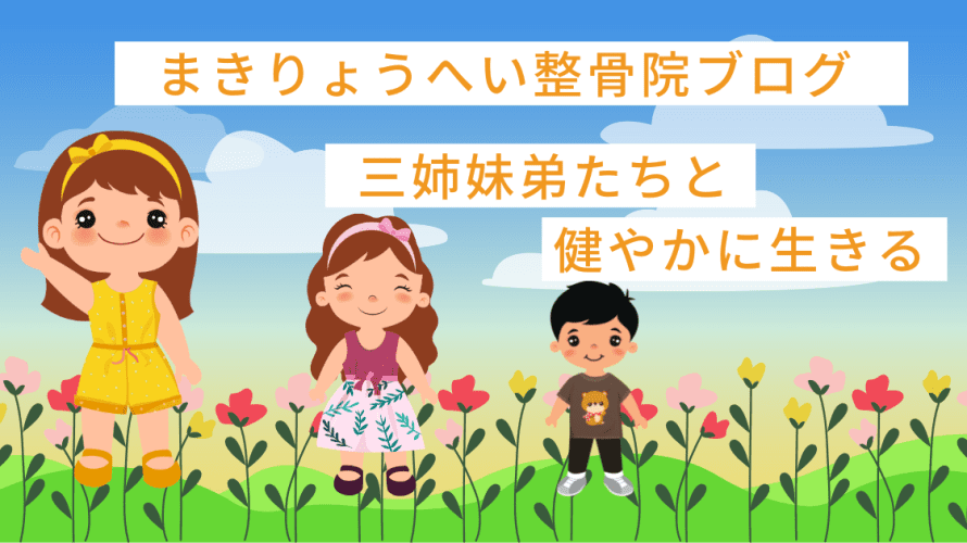 中学時代からの友人が来てくれました。グアシャとトレーニングに整体に