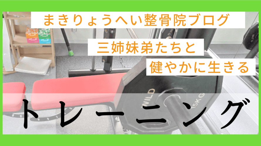 ブログ用画像