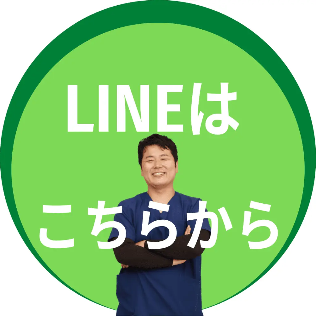 LINE入口
