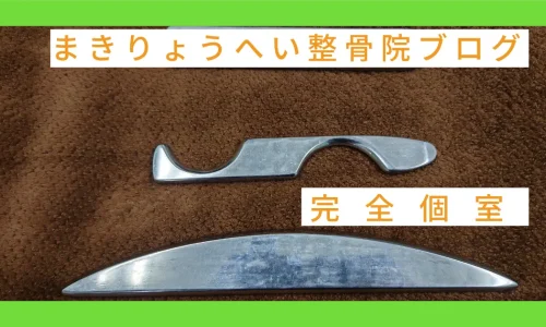 【大阪市都島区　桜ノ宮駅】ストレッチの効果・効能について。あなたは知りたい事ありませんか？